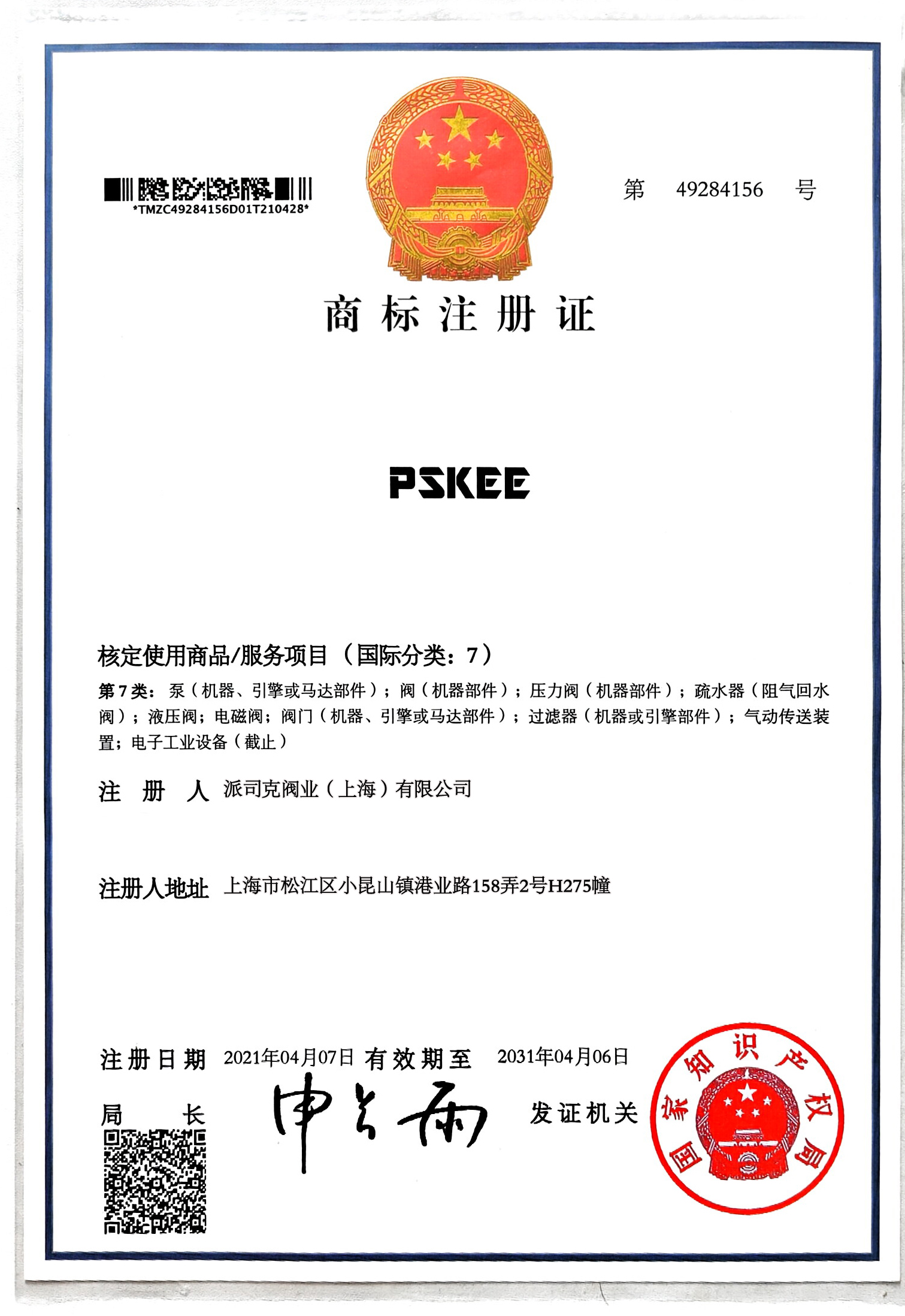 PSKEE̱֤